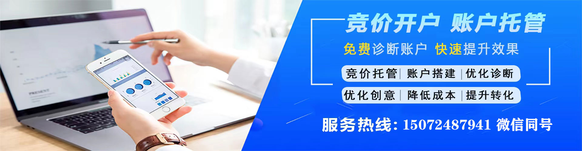 科尔沁左翼中旗百度sem