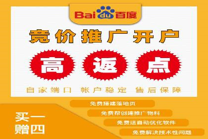 托管竞价SEM：助力企业实现营销目标