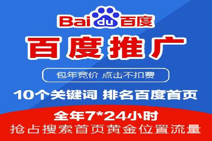 SEM竞价实战案例：提升品牌知名度